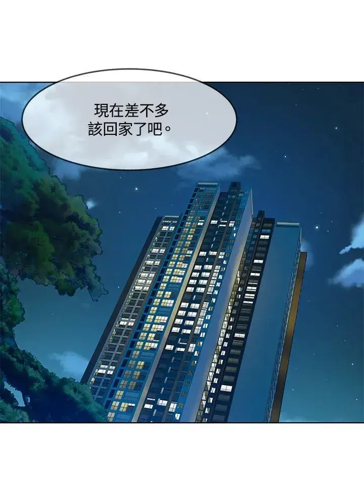 漫画《黑域之神》第2季 第71话第22张图