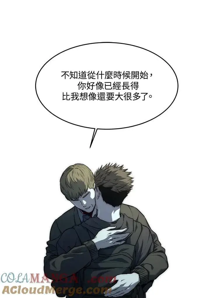 漫画《黑域之神》第2季 第71话第65张图
