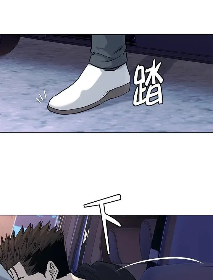 漫画《黑域之神》第2季 第71话第94张图