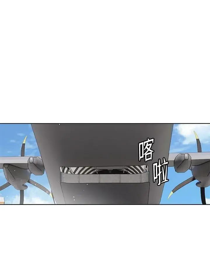 漫画《黑域之神》第2季 第72话第128张图