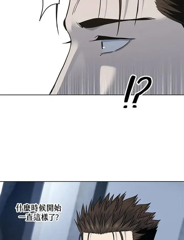 漫画《黑域之神》第2季 第72话第80张图