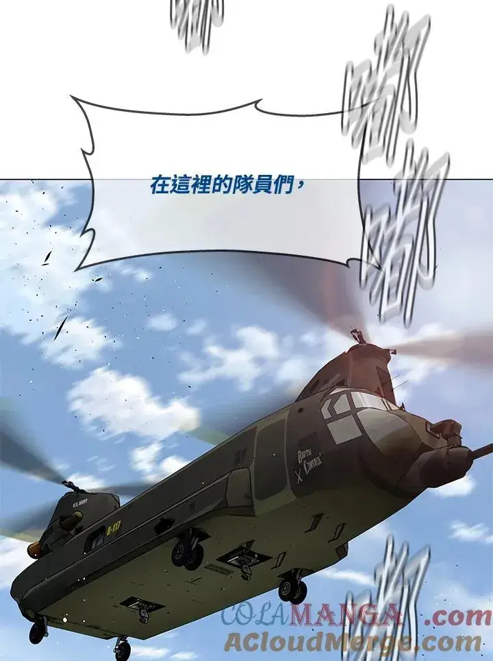 漫画《黑域之神》第2季 第73话第33张图