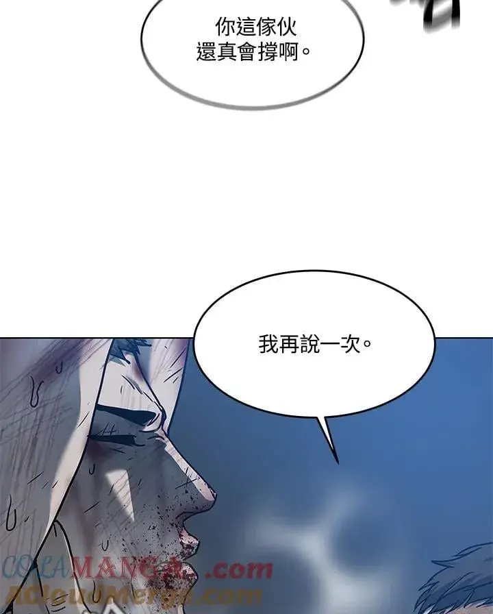 漫画《黑域之神》第2季 第74话第113张图