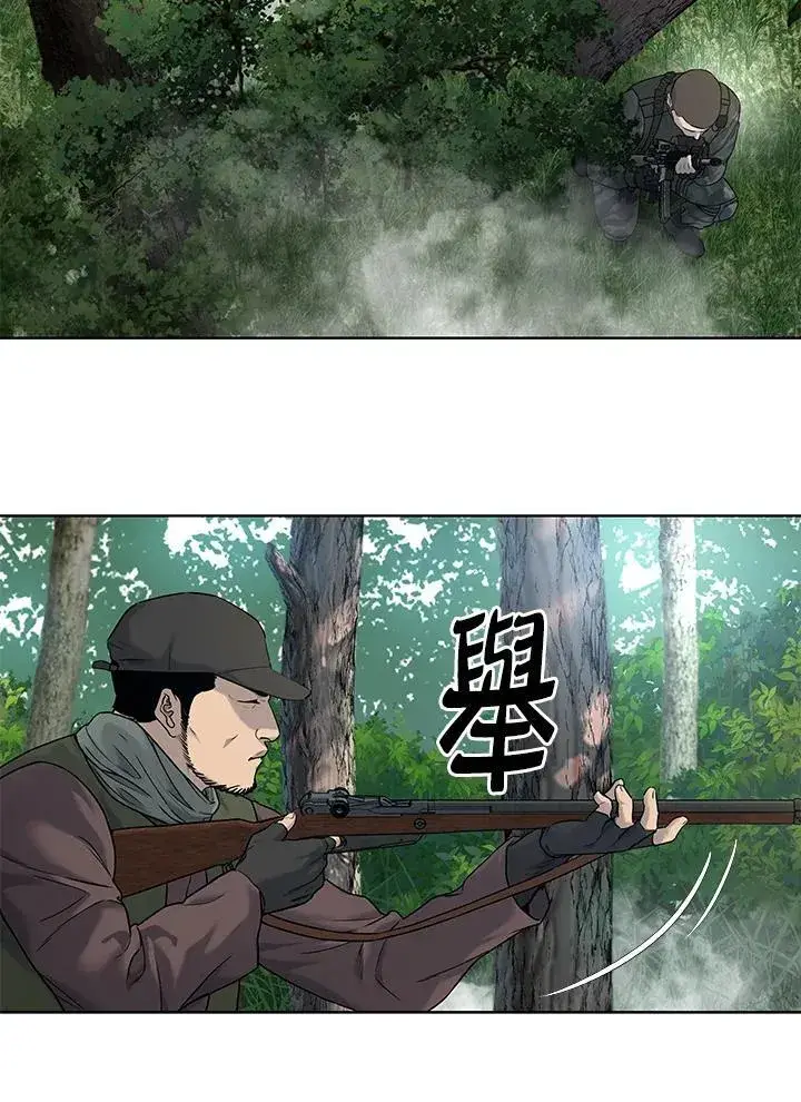 漫画《黑域之神》第2季 第74话第26张图