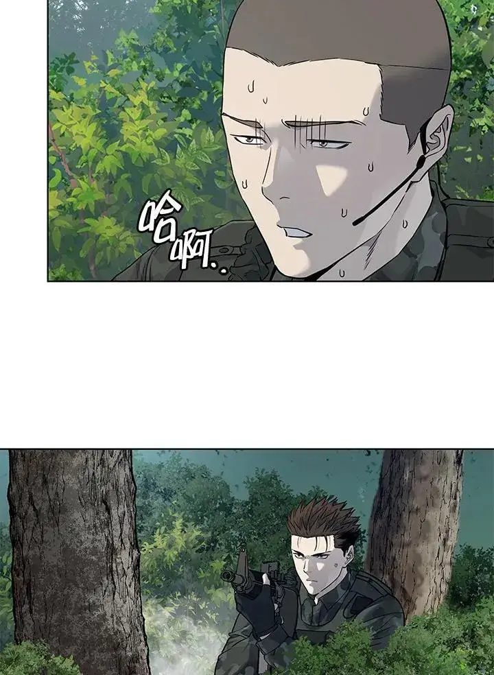 漫画《黑域之神》第2季 第74话第39张图