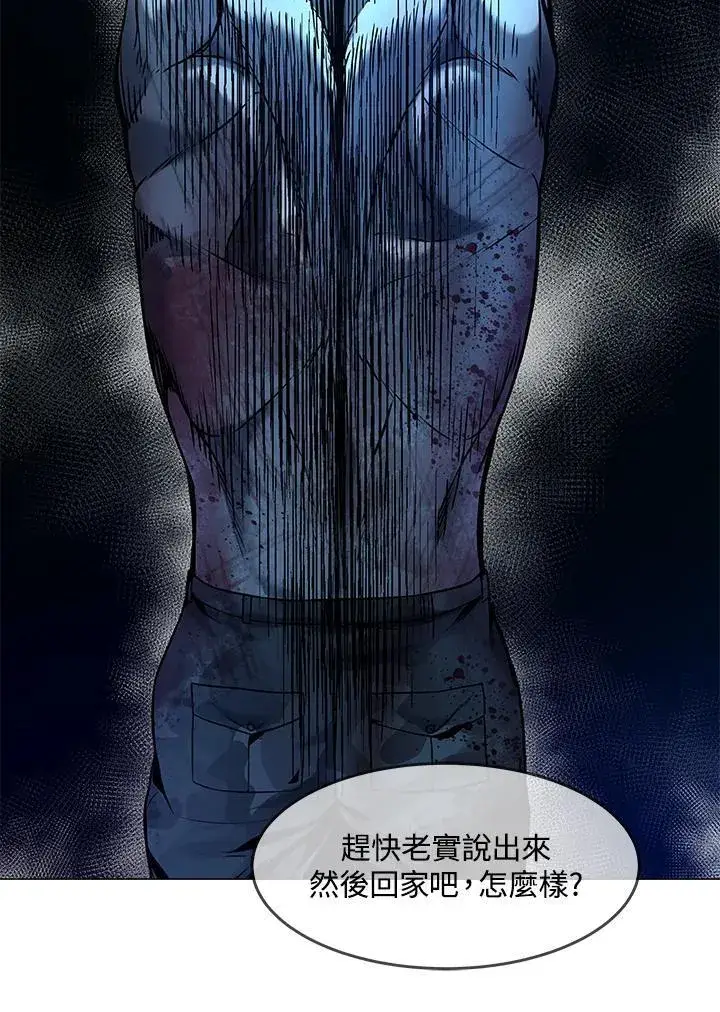 漫画《黑域之神》第2季 第75话第16张图