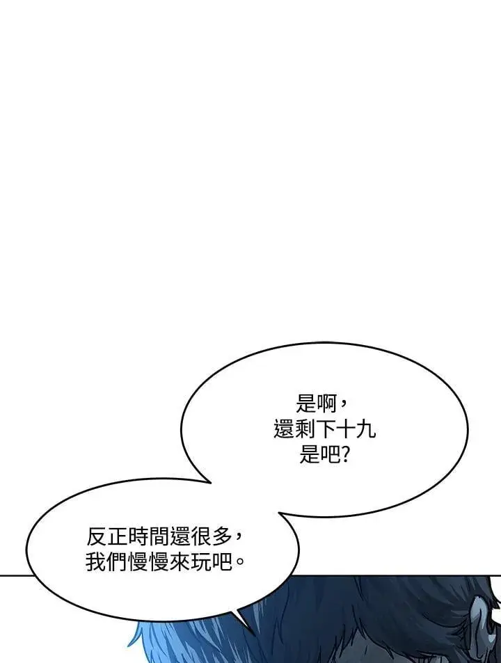 漫画《黑域之神》第2季 第75话第2张图