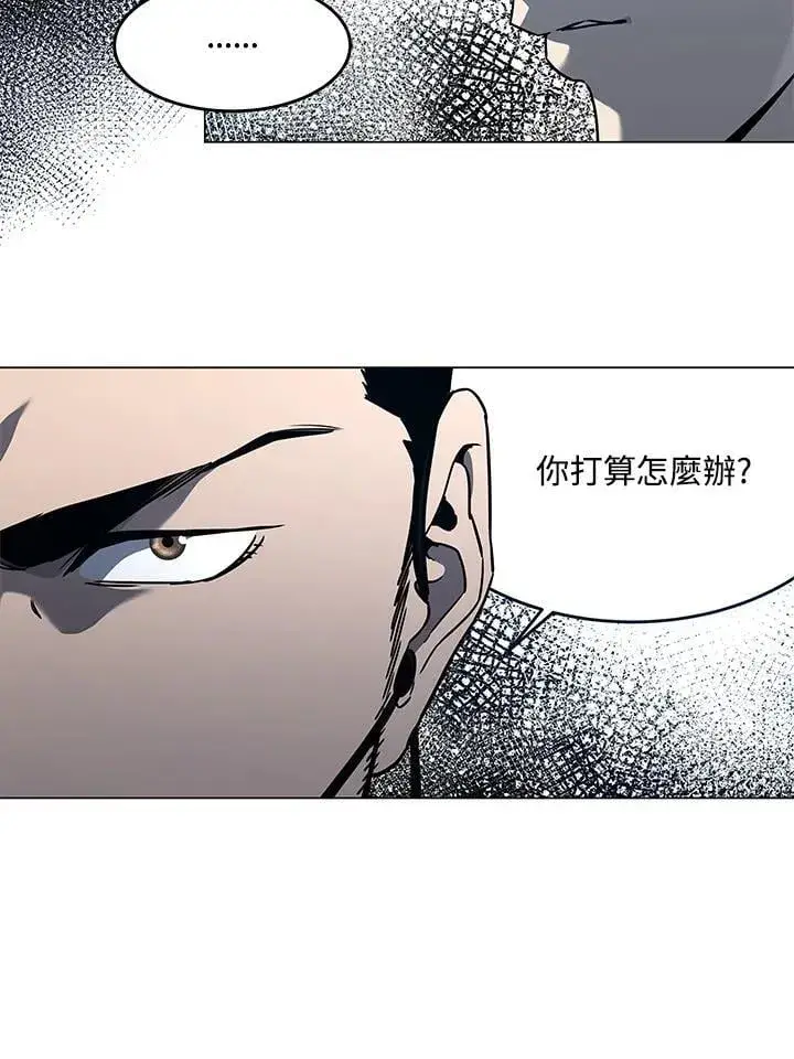 漫画《黑域之神》第2季 第75话第42张图