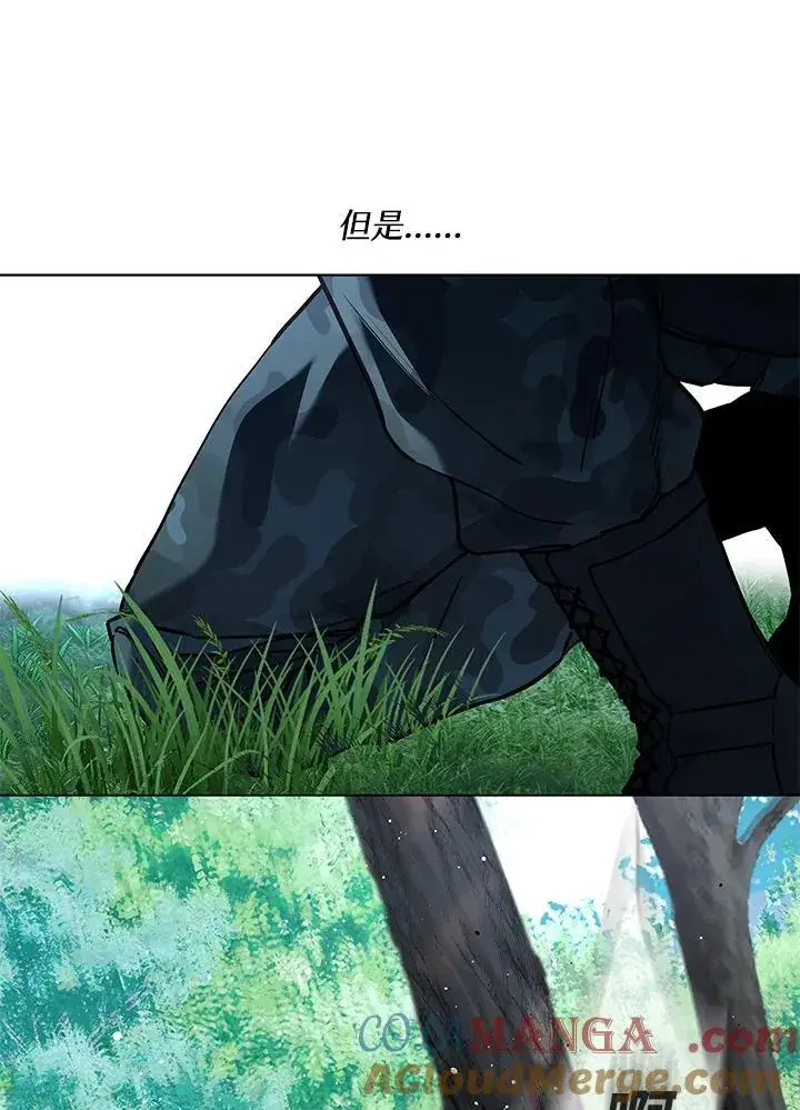 漫画《黑域之神》第2季 第75话第45张图