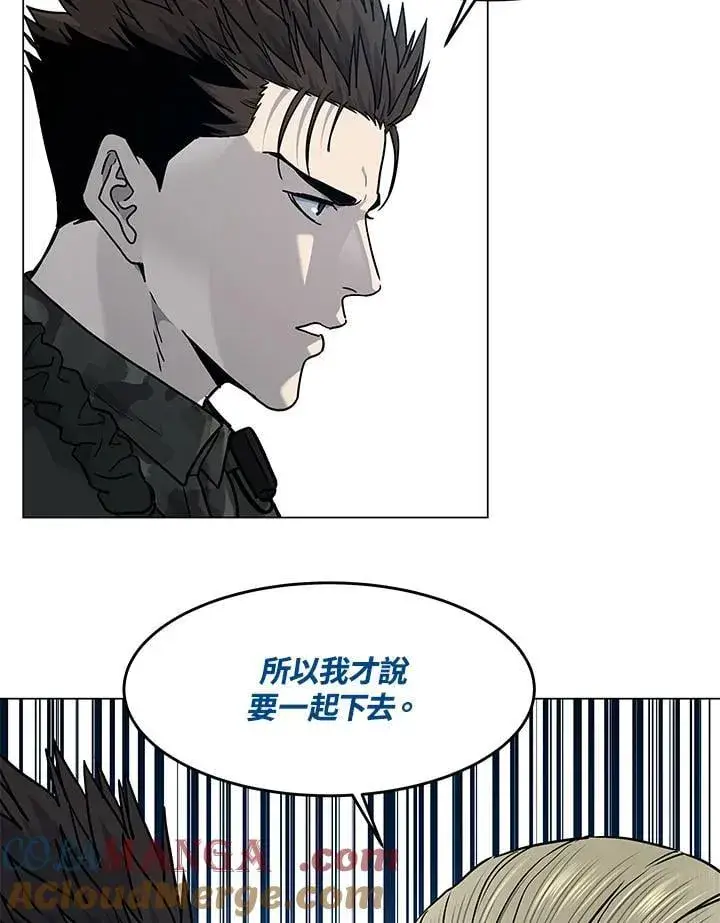 漫画《黑域之神》第2季 第75话第65张图