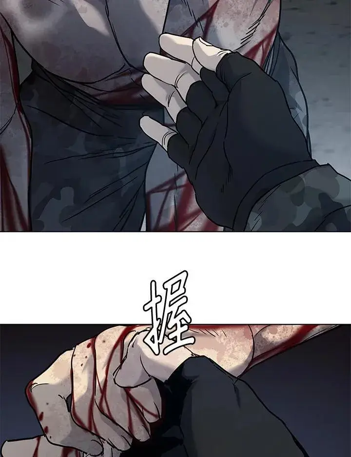 漫画《黑域之神》第2季 第77话第103张图
