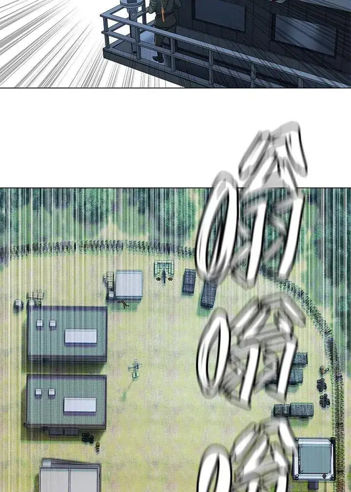 漫画《黑域之神》第2季 第77话第11张图