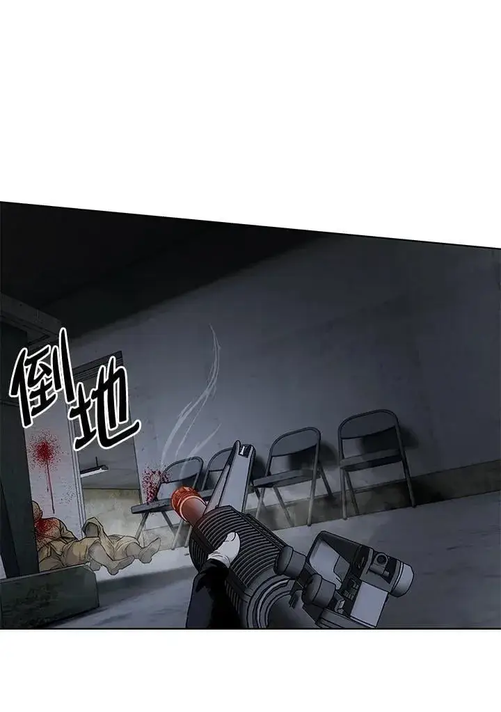 漫画《黑域之神》第2季 第77话第116张图