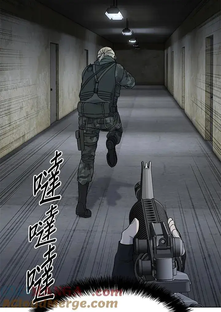 漫画《黑域之神》第2季 第77话第121张图