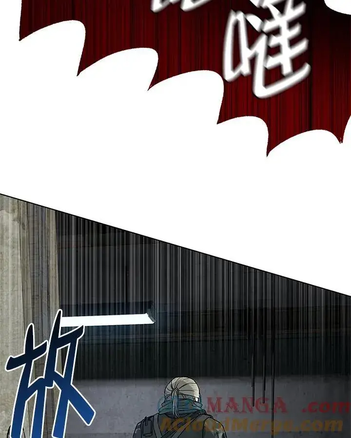 漫画《黑域之神》第2季 第77话第145张图