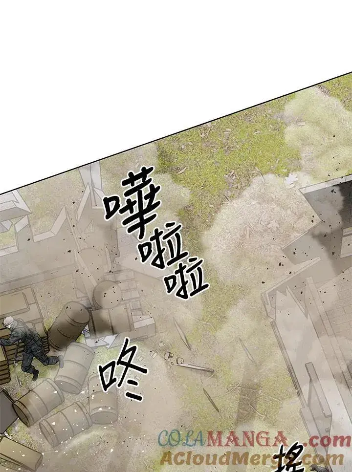 漫画《黑域之神》第2季 第77话第45张图