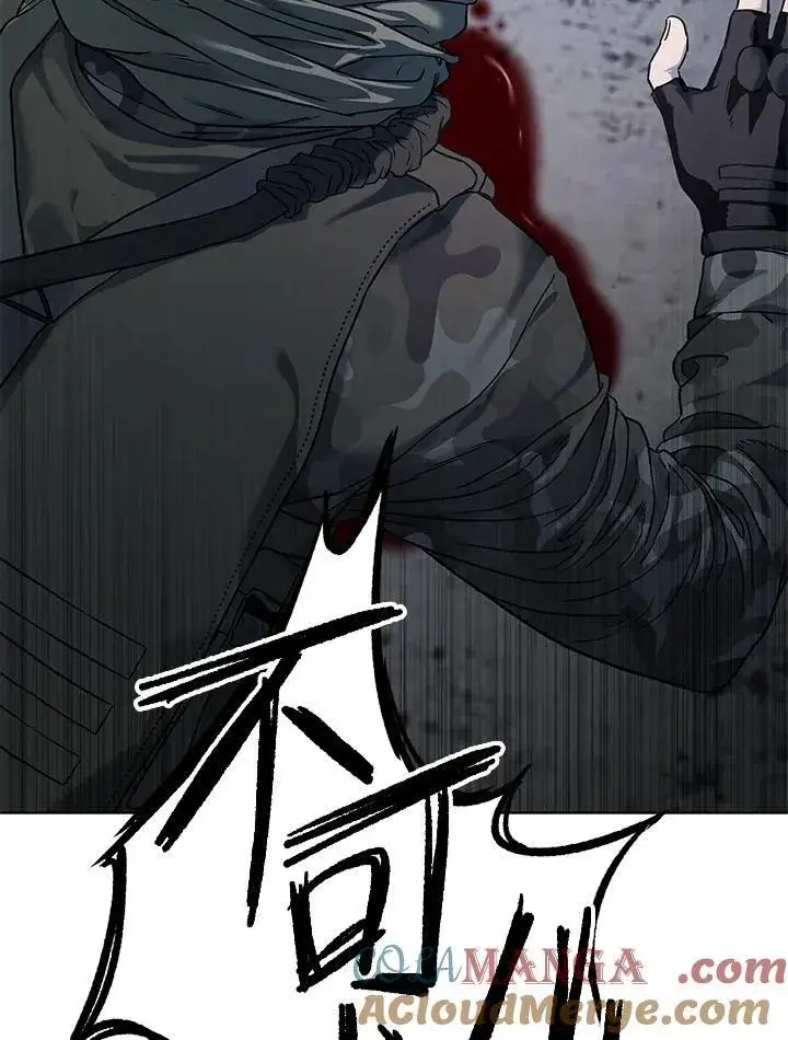 漫画《黑域之神》第2季 第78话第5张图