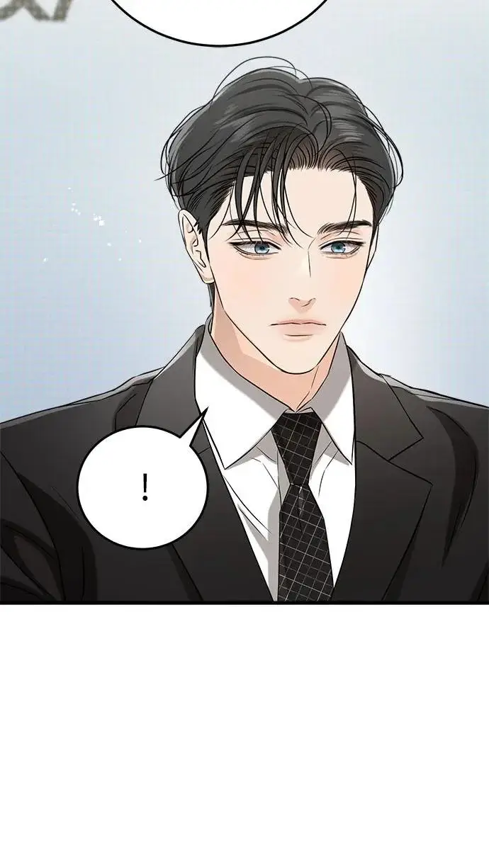 漫画《恨不得吃掉妳》第123话（完结）第16张图