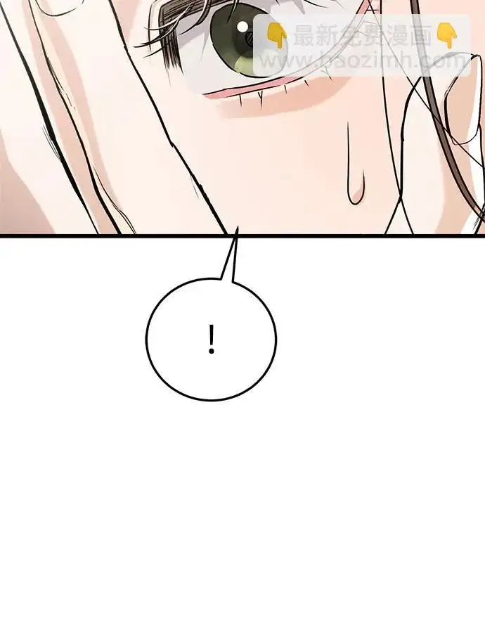 漫画《恨不得吃掉妳》第123话（完结）第21张图
