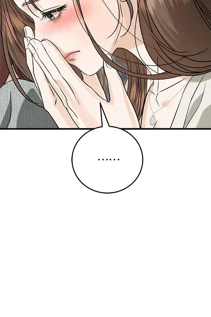 漫画《恨不得吃掉妳》第123话（完结）第26张图