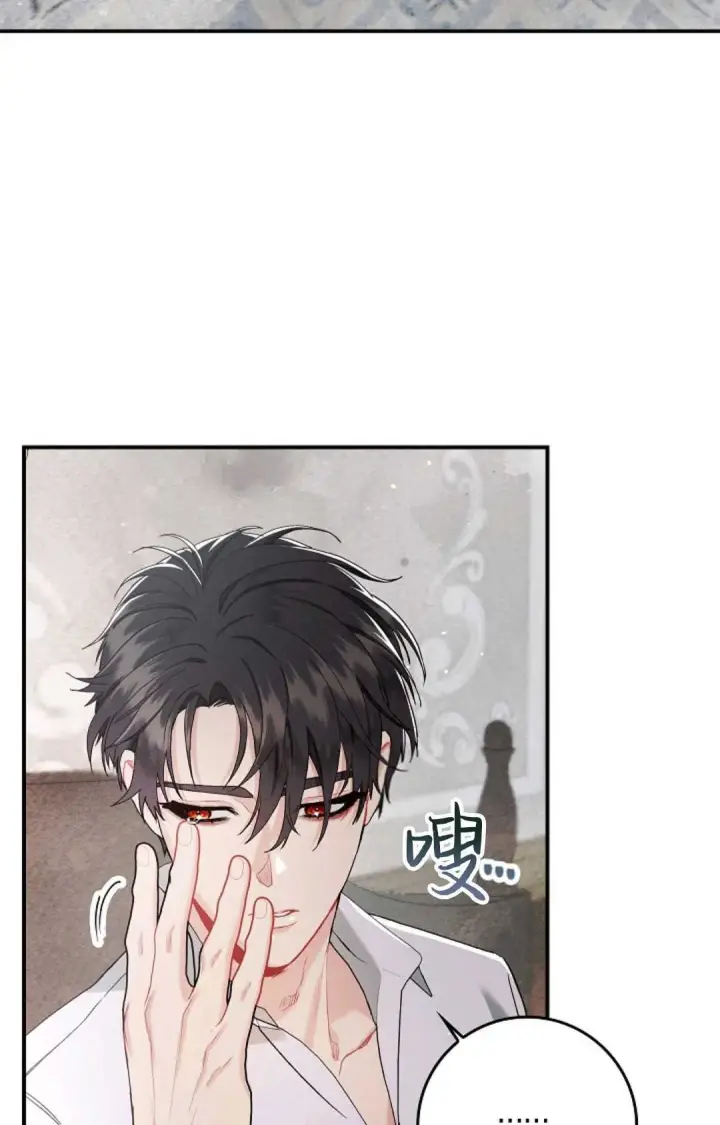 漫画《和时日不多的恋人过着非婚生活》第08话第13张图