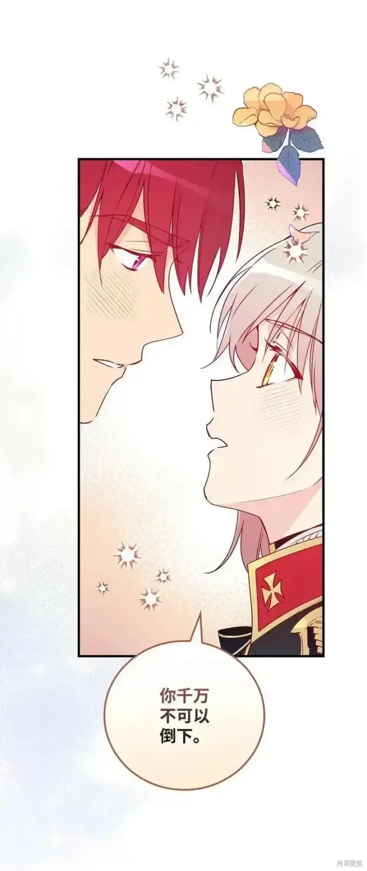 漫画《红骑士绝不追求不劳而获的金钱》第101话第36张图