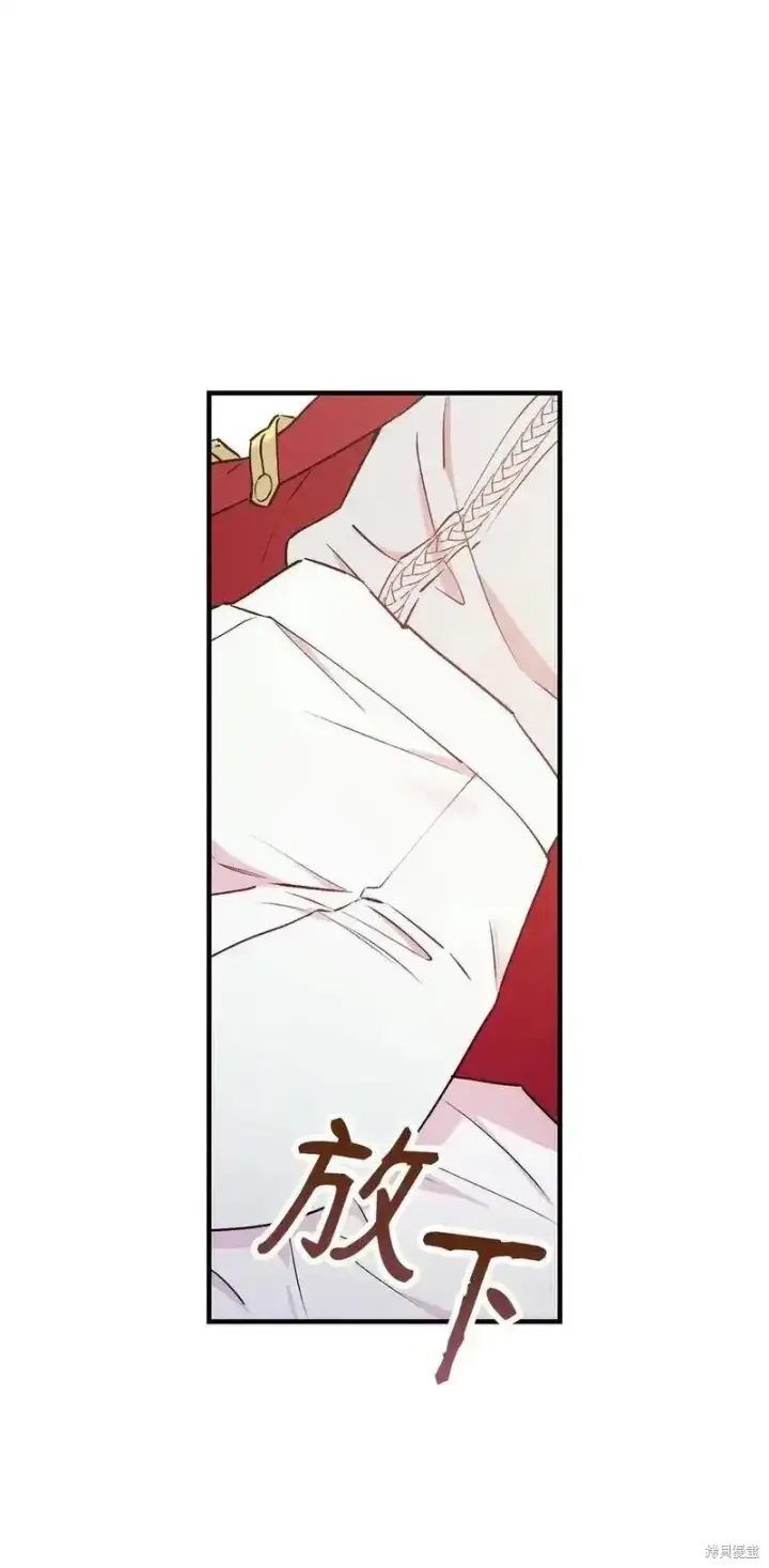 漫画《红骑士绝不追求不劳而获的金钱》第101话第45张图