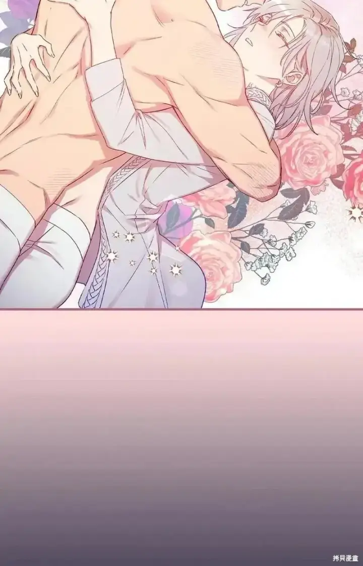 漫画《红骑士绝不追求不劳而获的金钱》第101话第50张图