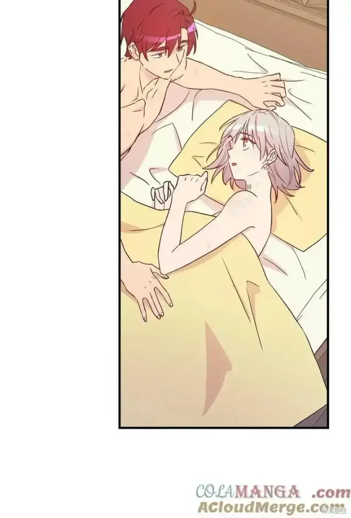 漫画《红骑士绝不追求不劳而获的金钱》第101话第70张图