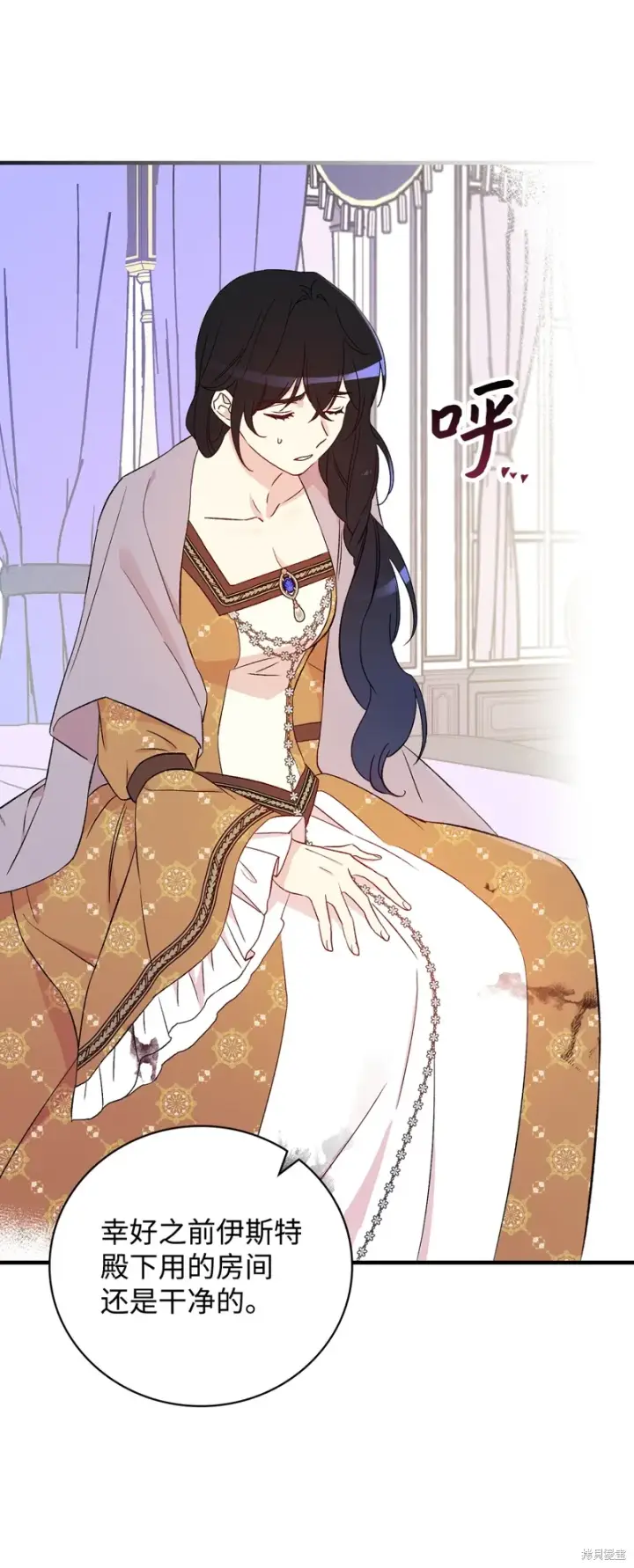 漫画《红骑士绝不追求不劳而获的金钱》第103话第31张图