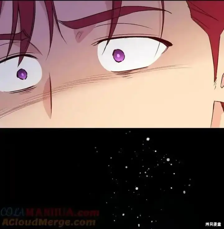 漫画《红骑士绝不追求不劳而获的金钱》第96话第19张图