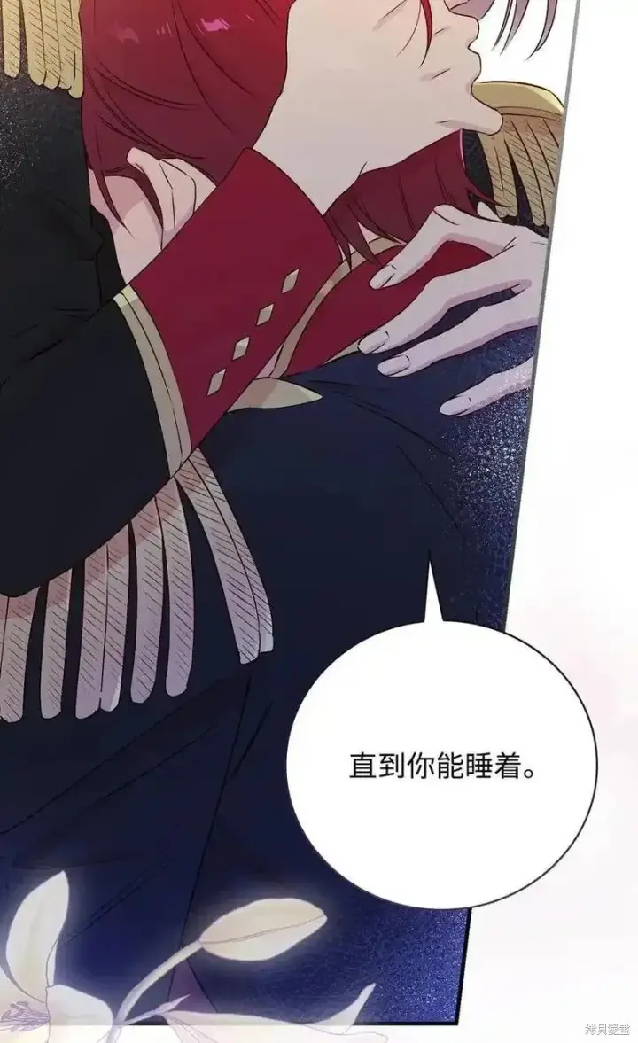 漫画《红骑士绝不追求不劳而获的金钱》第96话第26张图
