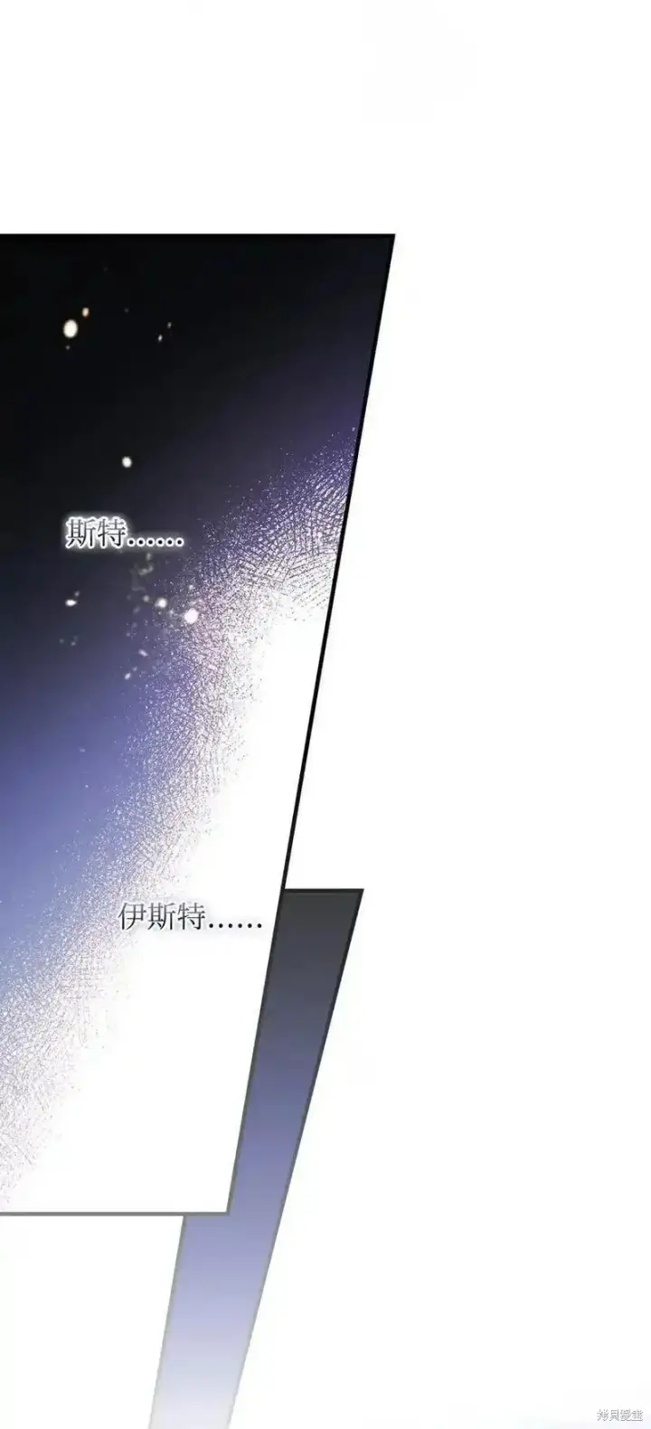 漫画《红骑士绝不追求不劳而获的金钱》第96话第30张图