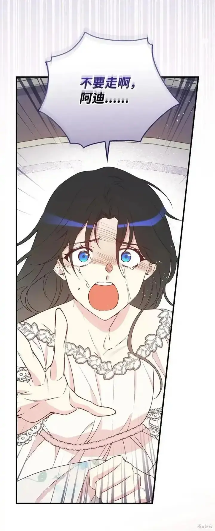 漫画《红骑士绝不追求不劳而获的金钱》第96话第35张图