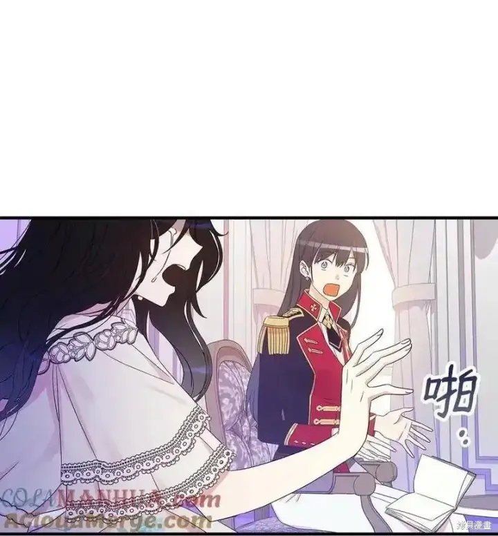 漫画《红骑士绝不追求不劳而获的金钱》第96话第37张图