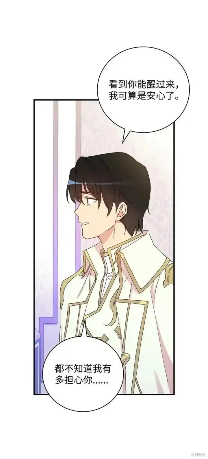 漫画《红骑士绝不追求不劳而获的金钱》第96话第54张图