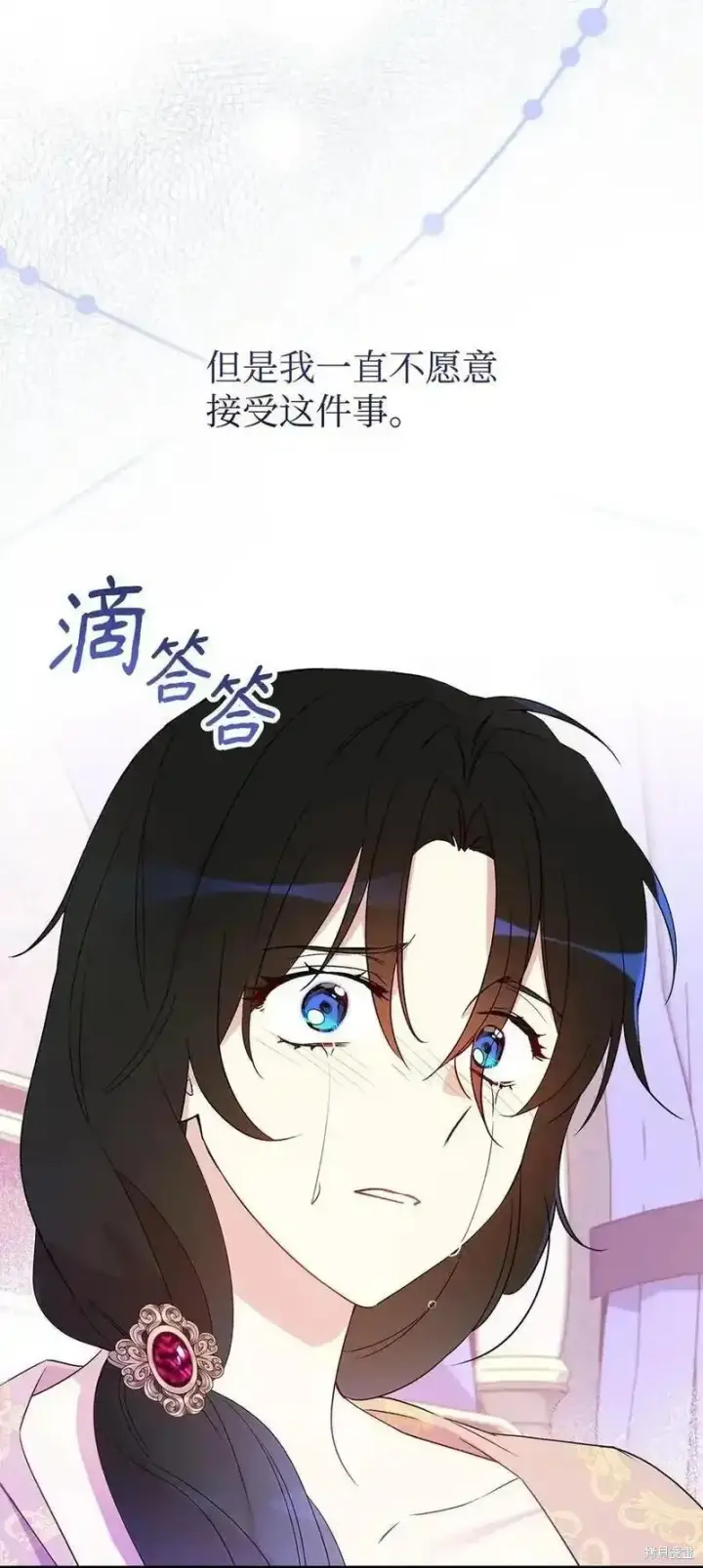 漫画《红骑士绝不追求不劳而获的金钱》第96话第62张图