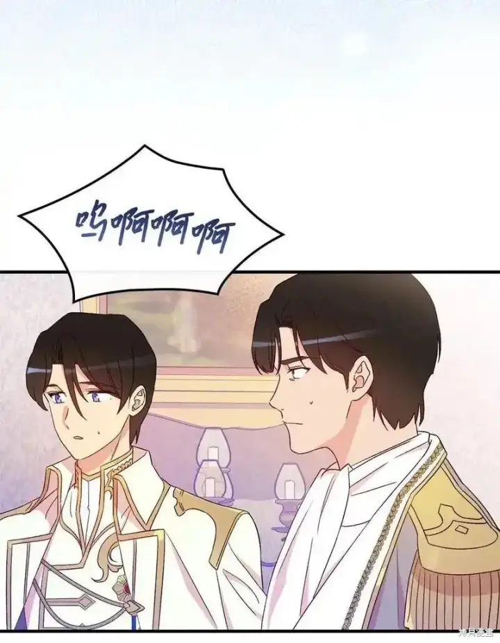漫画《红骑士绝不追求不劳而获的金钱》第96话第68张图
