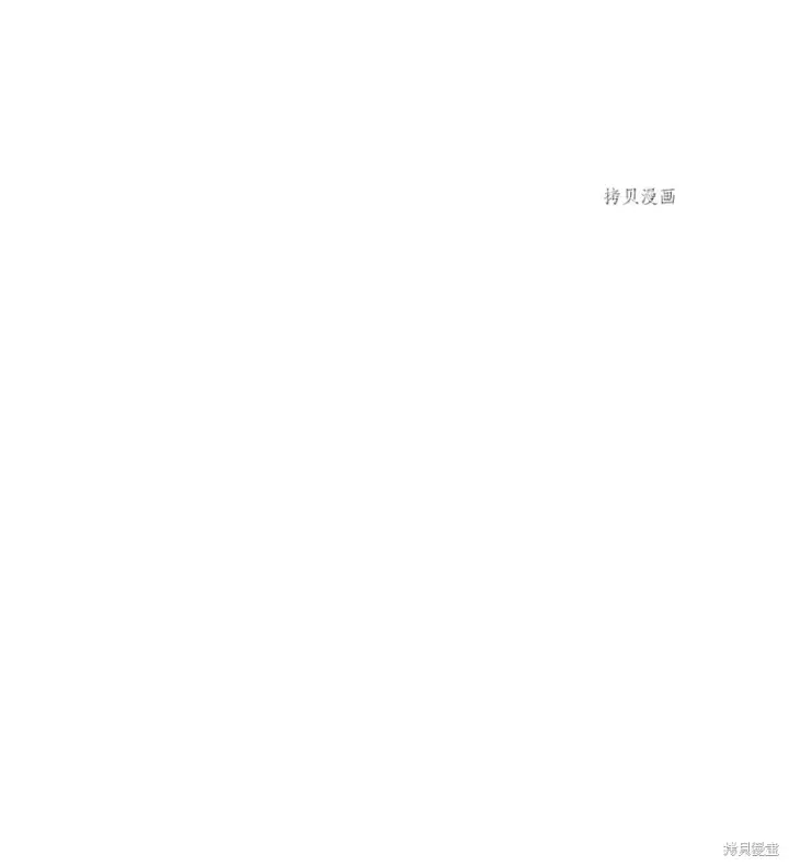漫画《红骑士绝不追求不劳而获的金钱》第83话第5张图