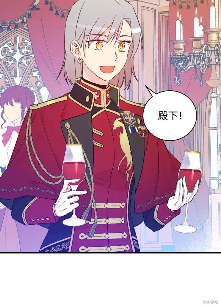 漫画《红骑士绝不追求不劳而获的金钱》第84话第36张图