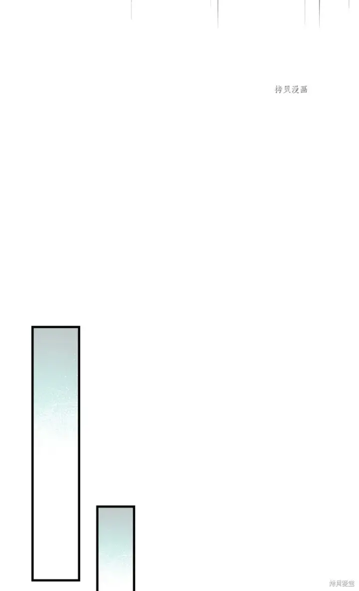 漫画《红骑士绝不追求不劳而获的金钱》第85话第45张图
