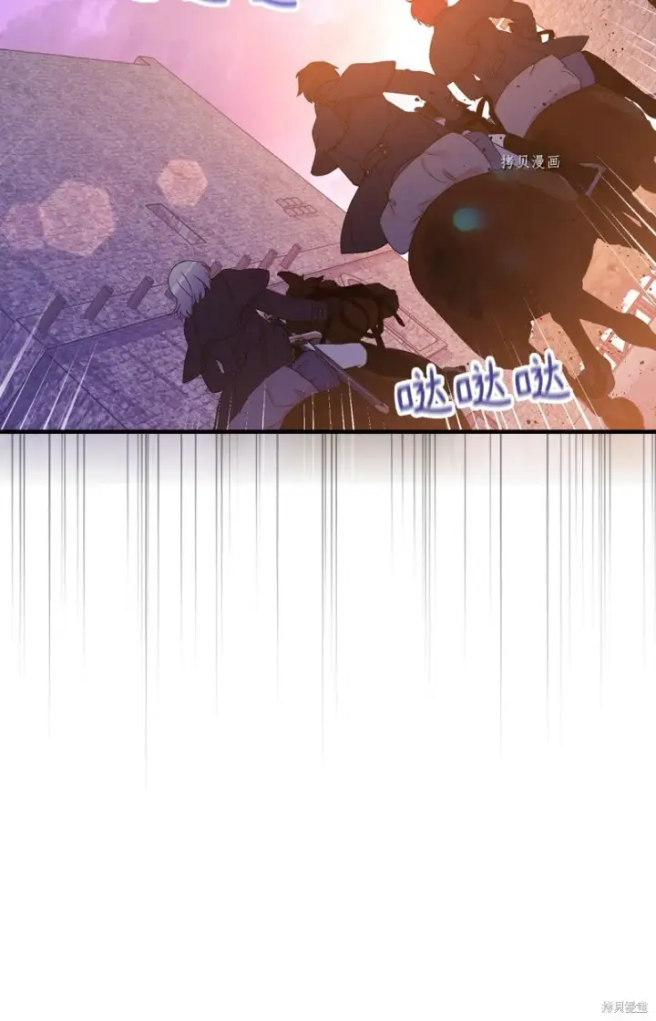 漫画《红骑士绝不追求不劳而获的金钱》第86话第17张图