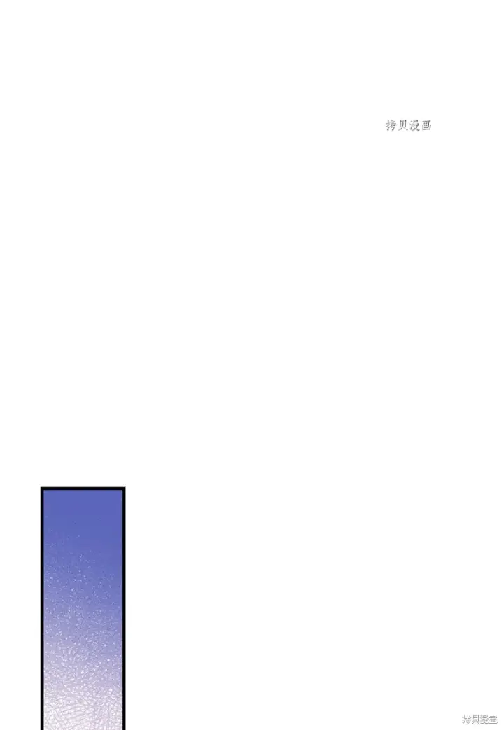 漫画《红骑士绝不追求不劳而获的金钱》第86话第19张图