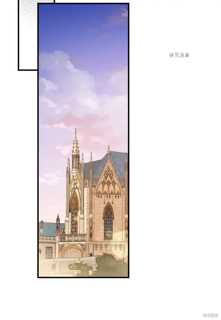 漫画《红骑士绝不追求不劳而获的金钱》第86话第20张图