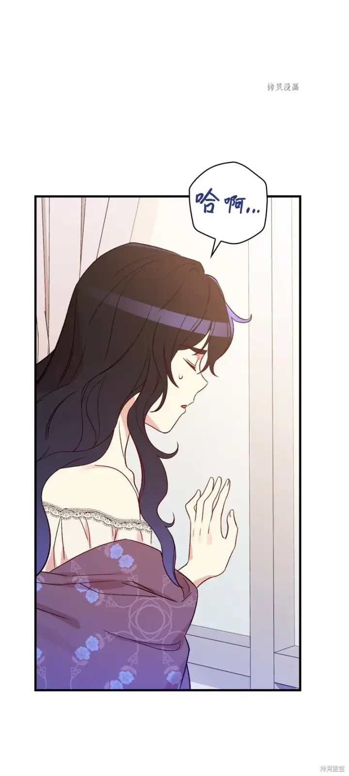 漫画《红骑士绝不追求不劳而获的金钱》第86话第22张图