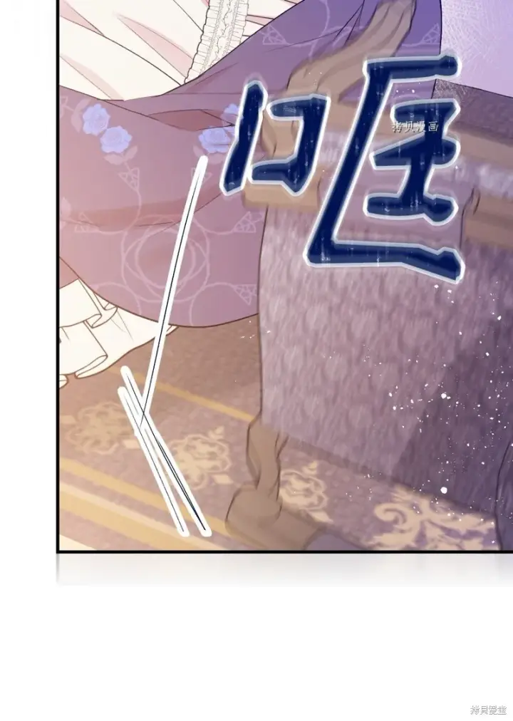 漫画《红骑士绝不追求不劳而获的金钱》第86话第35张图