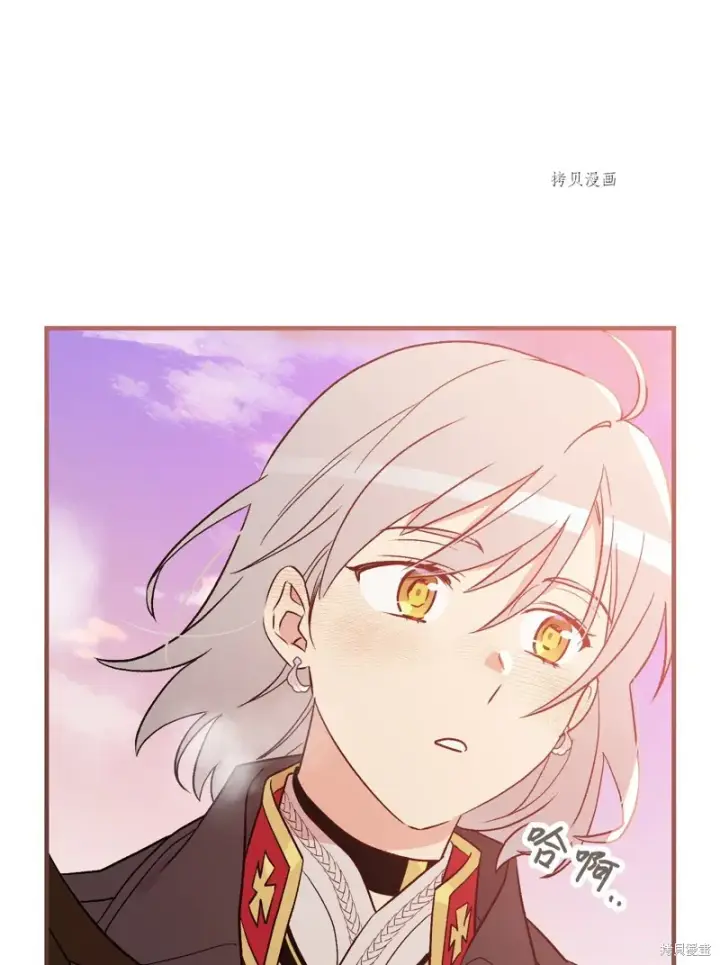漫画《红骑士绝不追求不劳而获的金钱》第86话第44张图