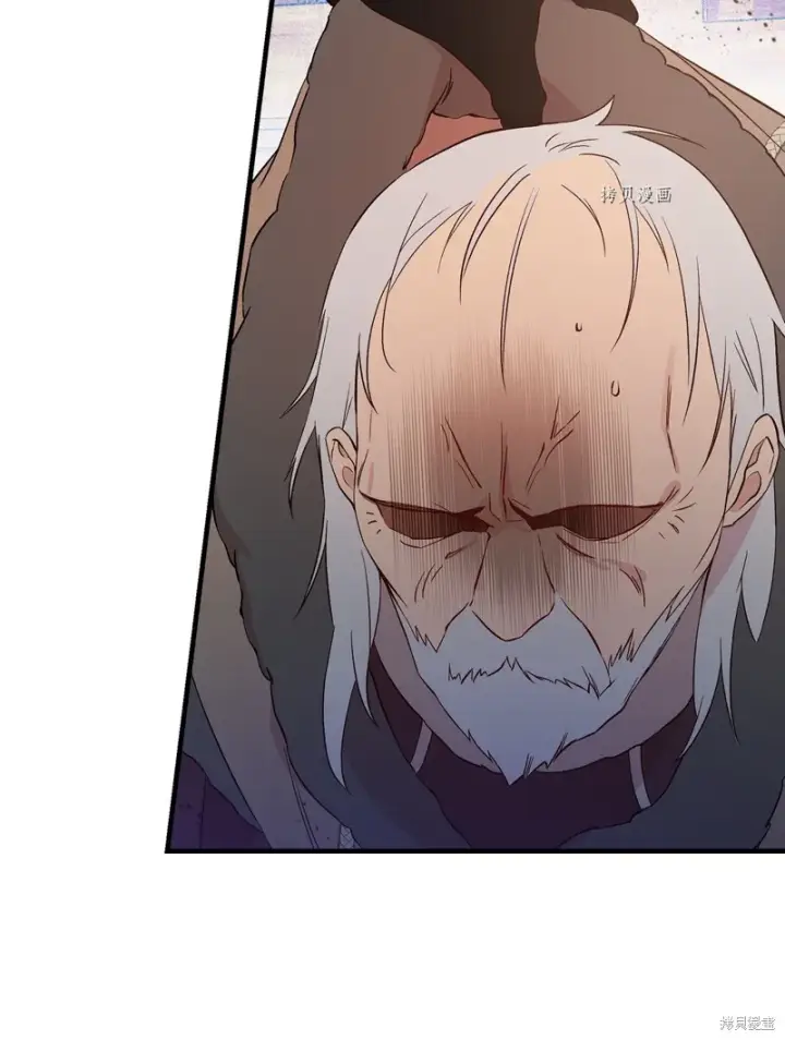 漫画《红骑士绝不追求不劳而获的金钱》第87话第54张图