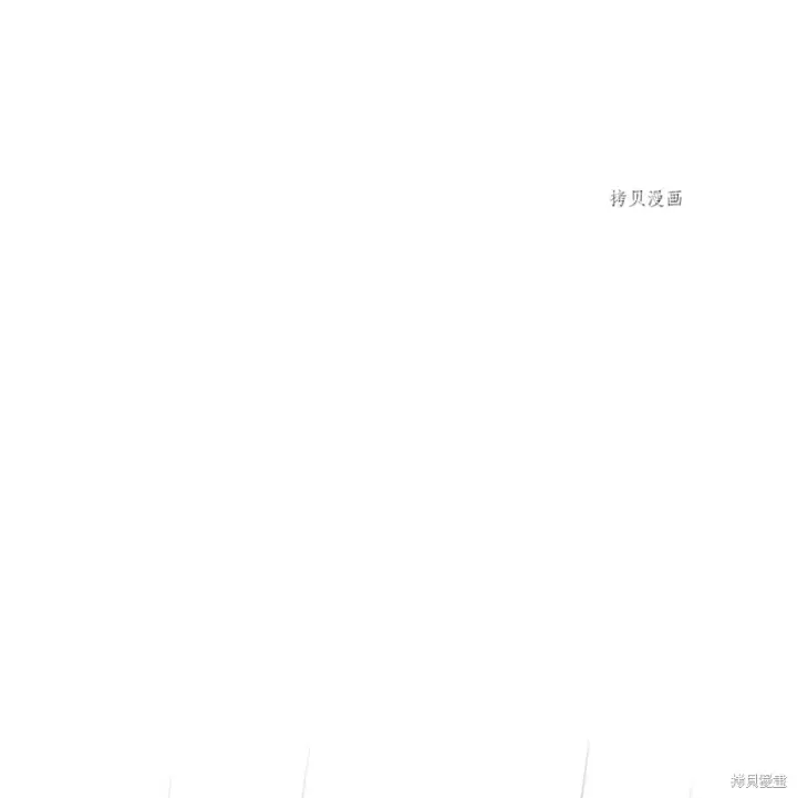 漫画《红骑士绝不追求不劳而获的金钱》第87话第7张图
