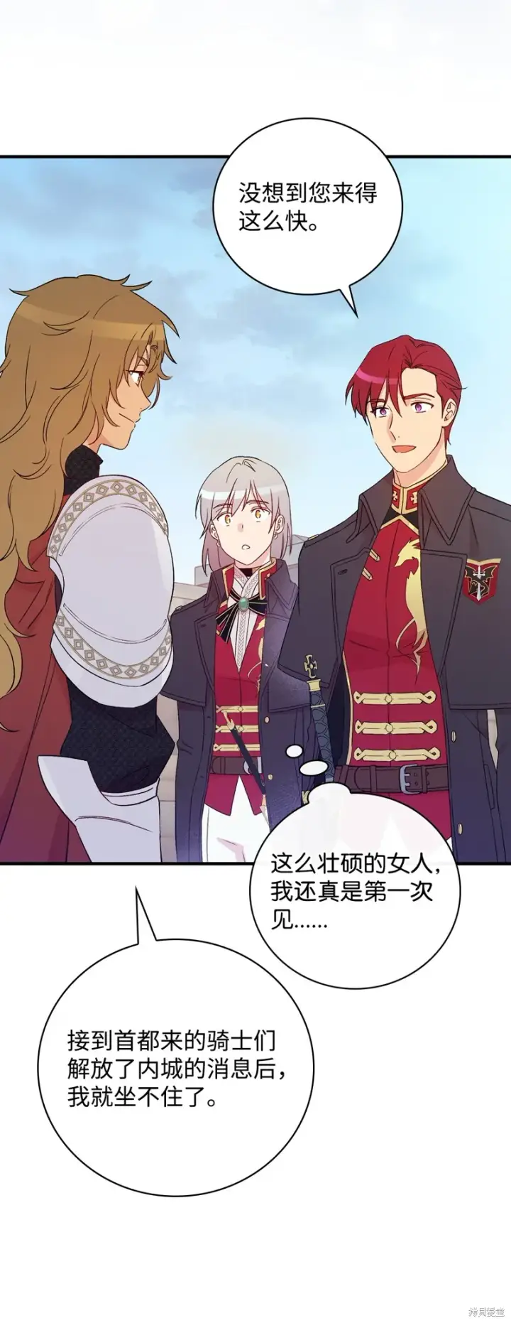 漫画《红骑士绝不追求不劳而获的金钱》第88话第28张图